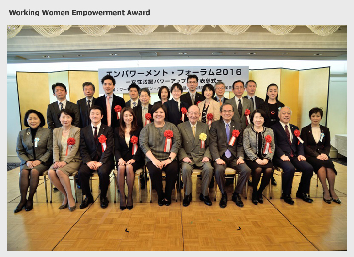 Working Women Empowerment Award