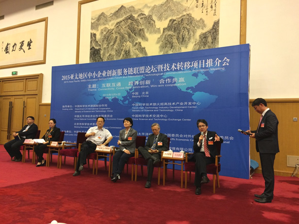 JPC Executive Director gives speech at 2015 Asia Pacific SMEs Innovation Service Chain Forum in Beijing
