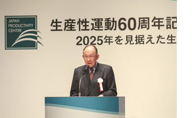 JPC' s 60th anniversary commemorative symposium