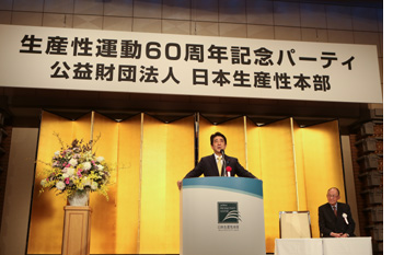 JPC' s 60th anniversary commemorative party